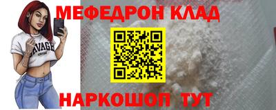 спиды Бузулук