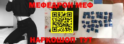 спиды Бузулук
