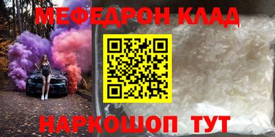 шишки Будённовск