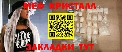 спиды Бузулук
