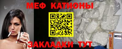 шишки Будённовск