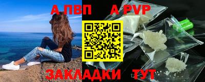 спиды Бузулук