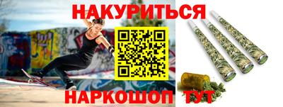 шишки Будённовск
