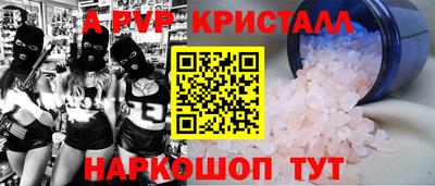 шишки Будённовск