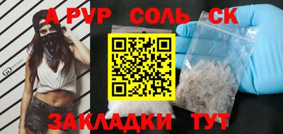 ешки Бугуруслан