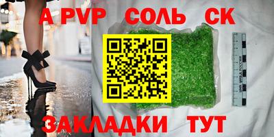 ешки Бугуруслан