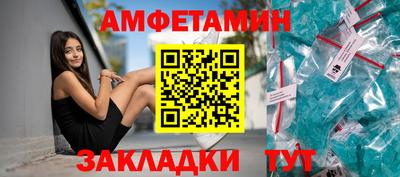 спиды Бузулук