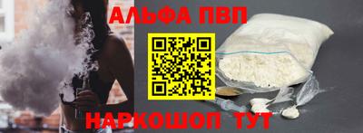 шишки Будённовск