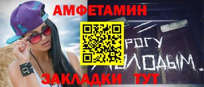 спиды Бузулук