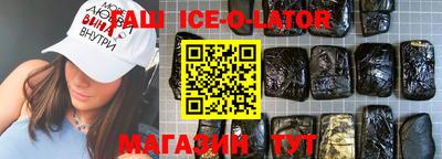 шишки Будённовск