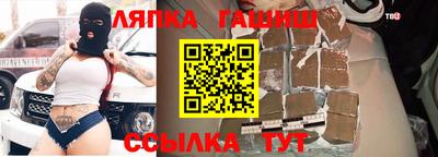 спиды Бузулук
