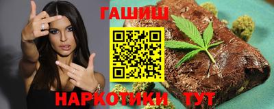 шишки Будённовск