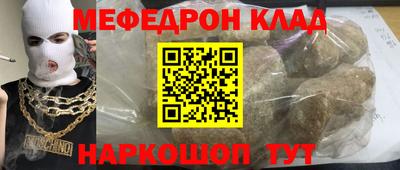 шишки Будённовск