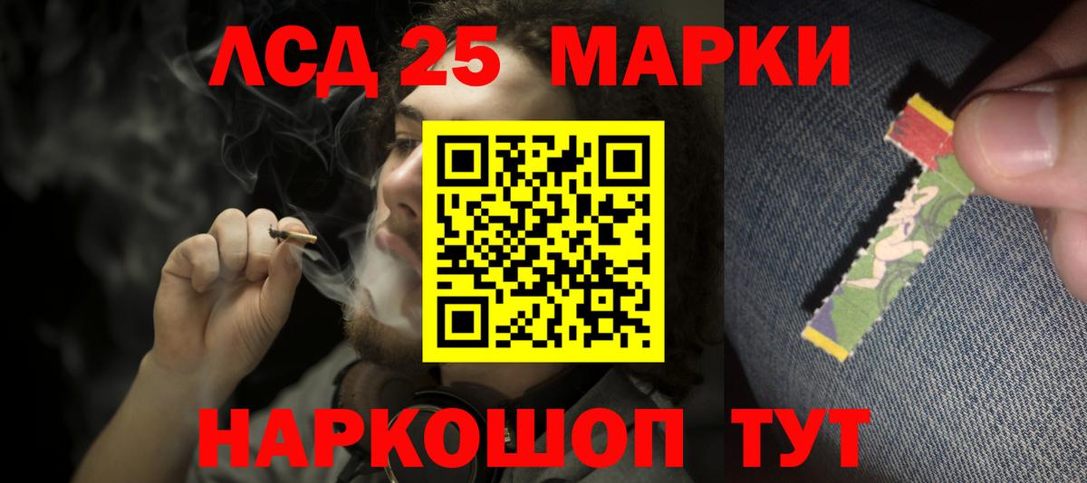 ЛСД экстази кислота Новомосковск