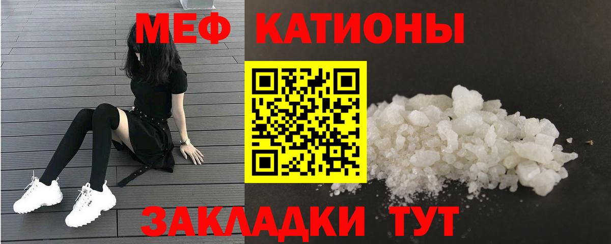 omg   Мефедрон  Мефедрон VHQ  Вход с VPN  Мефедрон кристаллы  Новомосковск 