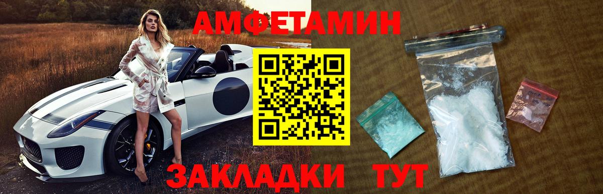 Новомосковск  Первитин пудра  Вход с VPN 